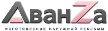 Наружная реклама и вывески в Великом Новгороде цена от 1841 руб. 2026